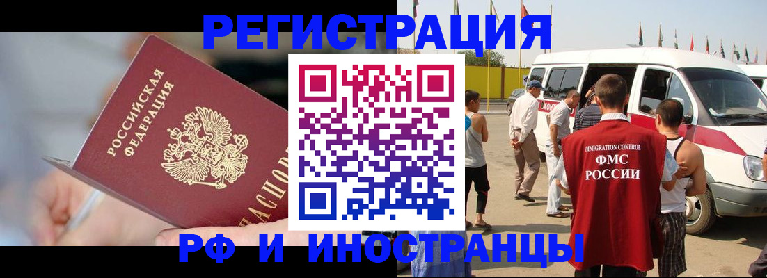 временная регистрация госуслуги в Калуге