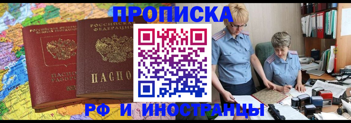 где прописаться в Калуге