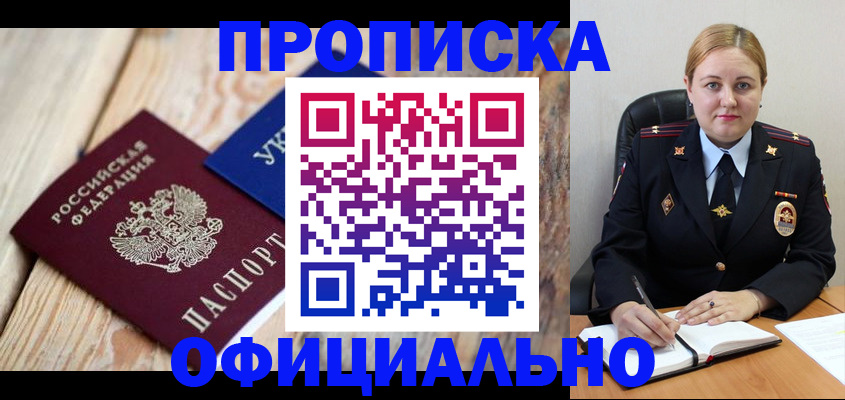 временная регистрация поиск в Калуге