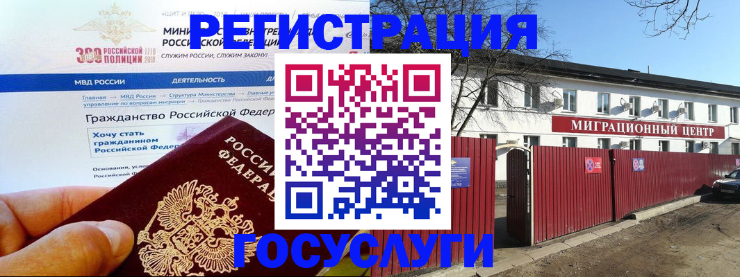 прописка законно в Калуге